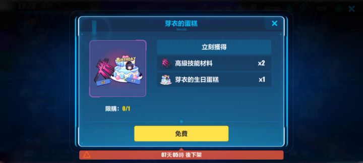 生日蛋糕呢??截图