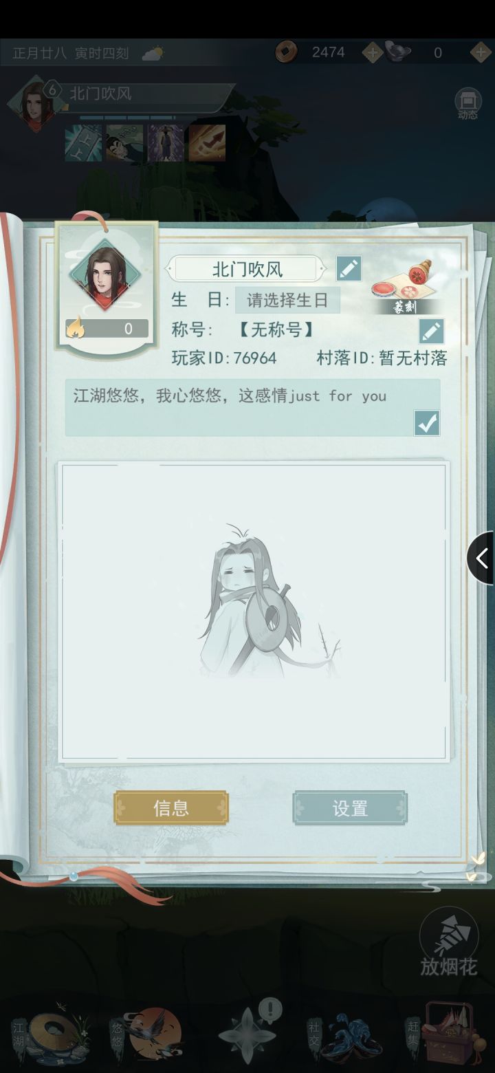 随缘截图