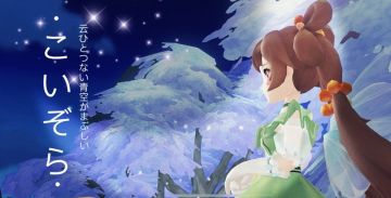 时空相框丨记录每个瞬间 珍藏每份回忆