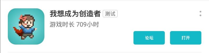 700h纪念()截图