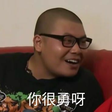 游戏挺好就是论坛有点糟糕截图