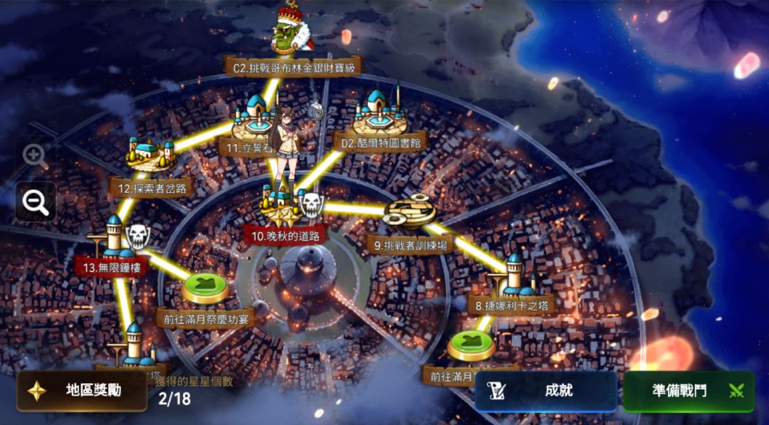 9/12(週四)更新资讯截图