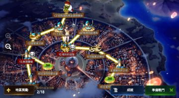 9/12(週四)更新资讯