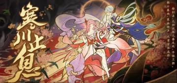 （内含礼包码） 双生之花，姐控粉切黑！为了和姐姐永远在一起她竟……