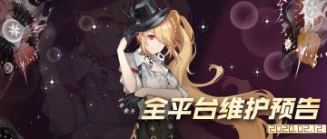 更新预告 |情人节活动开启，制作浓情巧克力，获取丰厚奖励