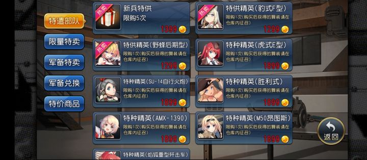 萌新请教截图