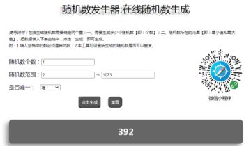 （已开奖）【福利】拜托了,八月！