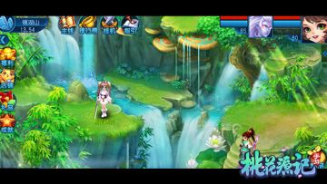 回合巨作 《桃花源记手游》探险式剧情泄漏