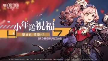 【开奖帖】小年送祝福，聚好运，领豪礼！