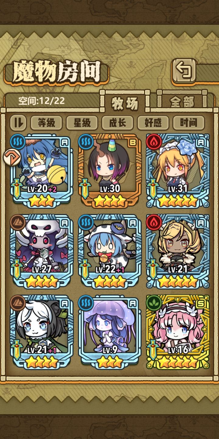 大佬帮帮我这回归萌新啊截图