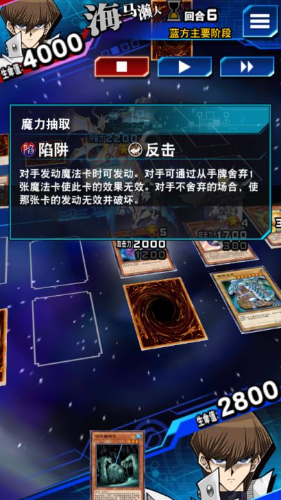 魔力抽取为啥没触发？截图