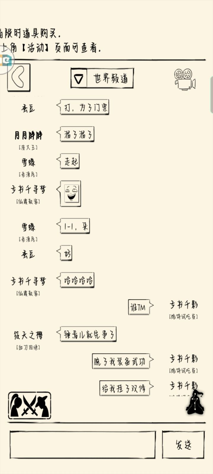 夺笋啊截图