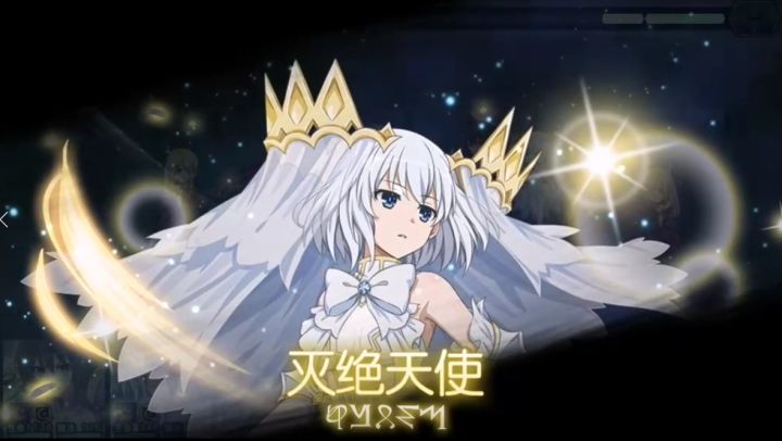 【】联动前瞻】联动角色情报解锁第二弹 1截图