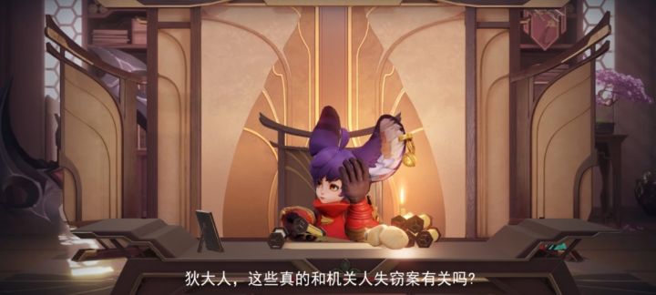 元芳手好大呀截图