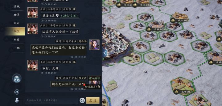 看个乐就行截图
