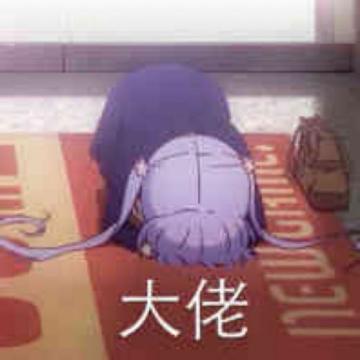 压力测试感言，以及意见收集