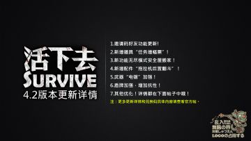 4.2更新说明
