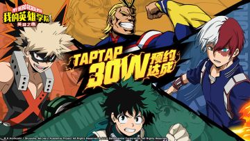 【福利活动×PV爆料】30万预约达成！Switch大奖等待英雄召唤！