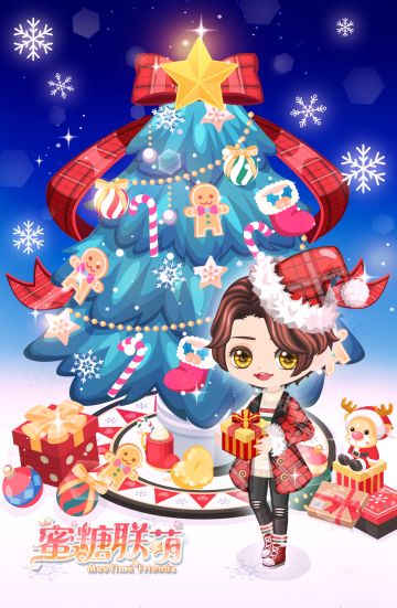 【圣诞祝福】和谁一起度过浪漫圣诞夜？