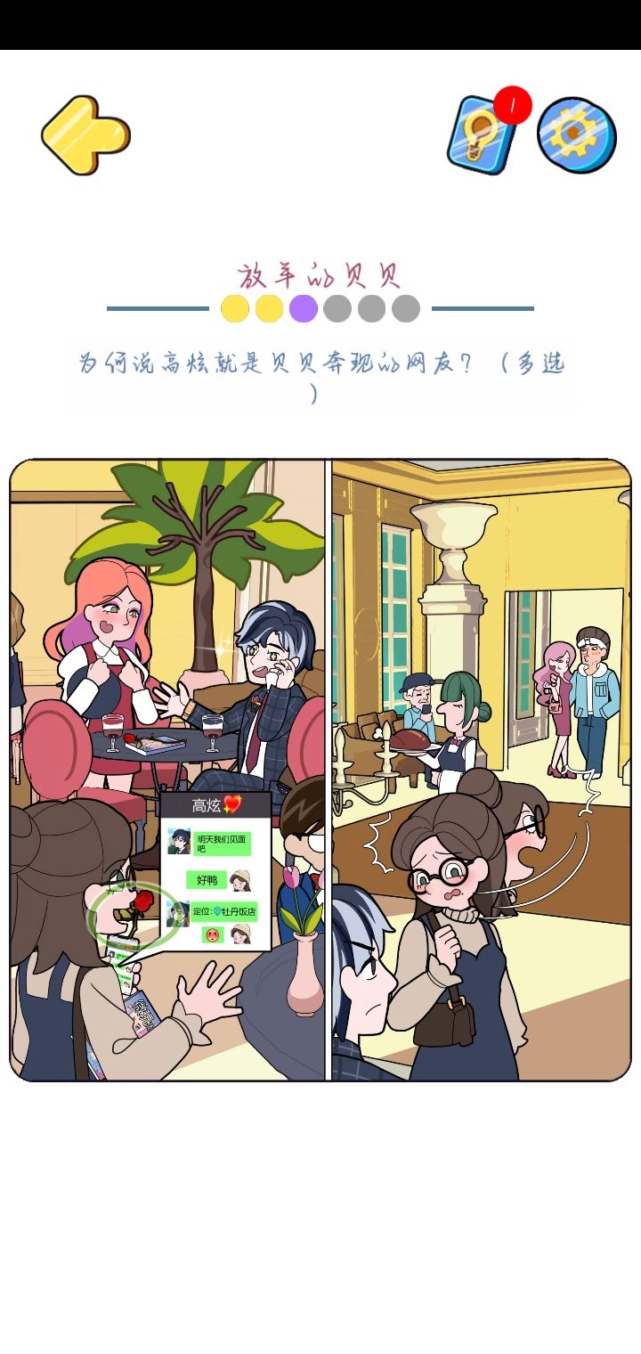 ……截图