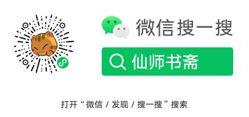 奇门之上图鉴小程序