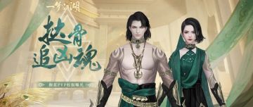 伽蓝PVP校服！从张扬奔放到藏锋不露，伽蓝弟子的自我修养！