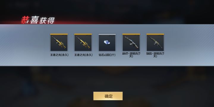 我直接傻掉截图