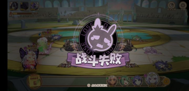 bug截图