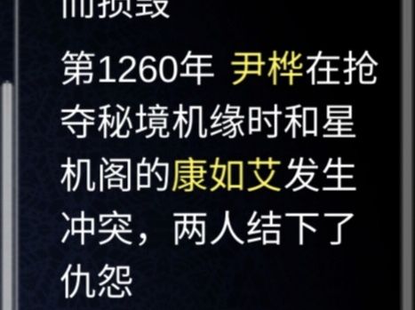 就离谱截图