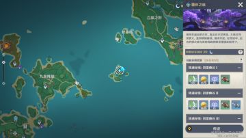 （搬运/侵删）稻妻里容易遗漏的宝箱（2）