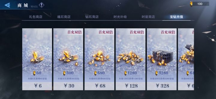 限时维吉尔莫非概率很低?为何我白嫖得到了截图