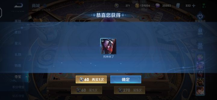 一发入魂?截图