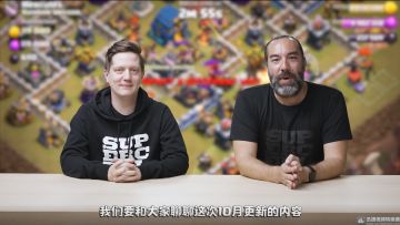 部落大爆料丨十月更新 部落招募优化 竞赛调整 万圣节主题及年底大更新