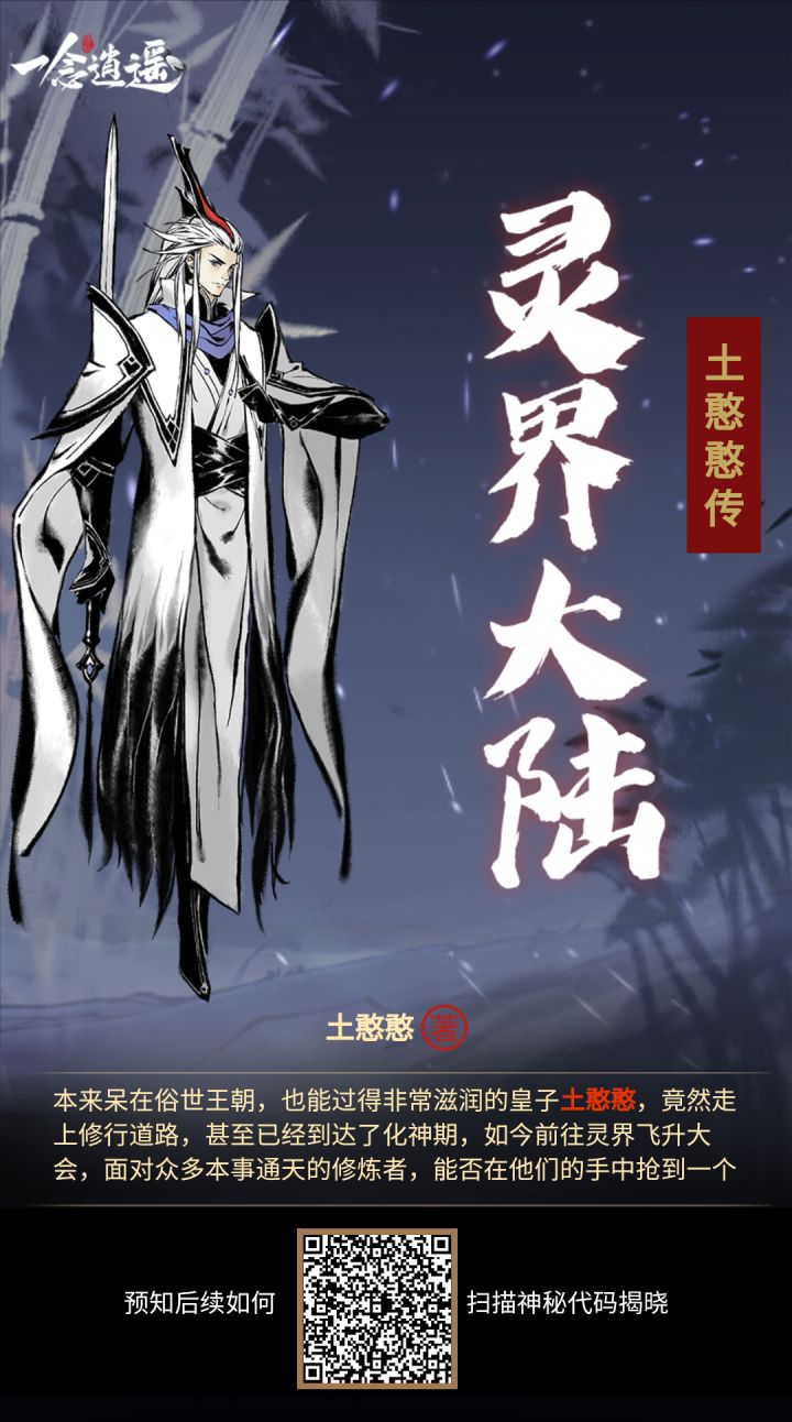 在线传功截图
