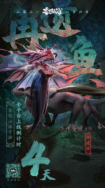 【不删档倒计时】倒计时4天！听说还有捏脸福利？