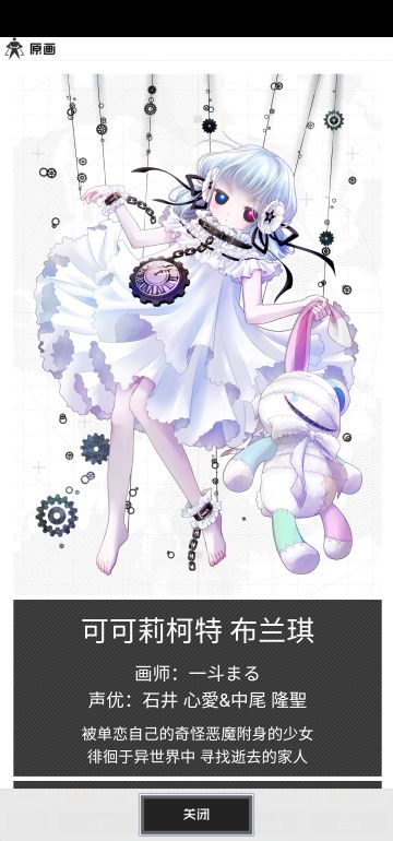 跑职连续贴脸冲刺攻击详解（萌新向），1.2倍冲刺攻击（进阶）