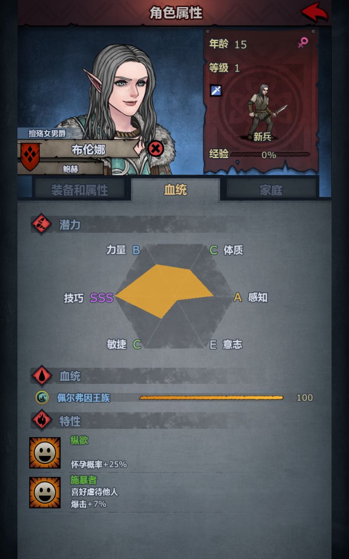 连个痕都没有？截图