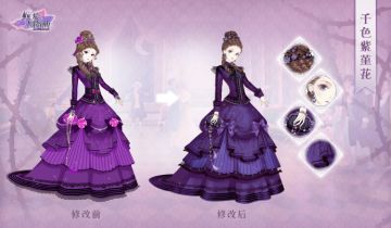 #螺旋圆舞曲#「千色紫堇花」套装更新完成！