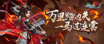 “东都之狼”：我比狠人多一点