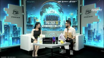 PSI斗鱼赛区首日：TPP单排激烈对拼 简白、昊gg率先晋级