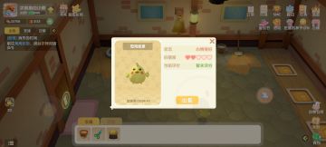 来自奴隶主的牧场剥削分享