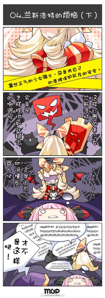 同人站 | 最终王冠同人绘画作品搬运汇总帖（持续更新）