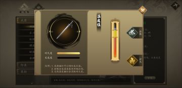 医以济世，大巧不工， 《下一站江湖》基础操作、炼药、锻造等抢先看！！