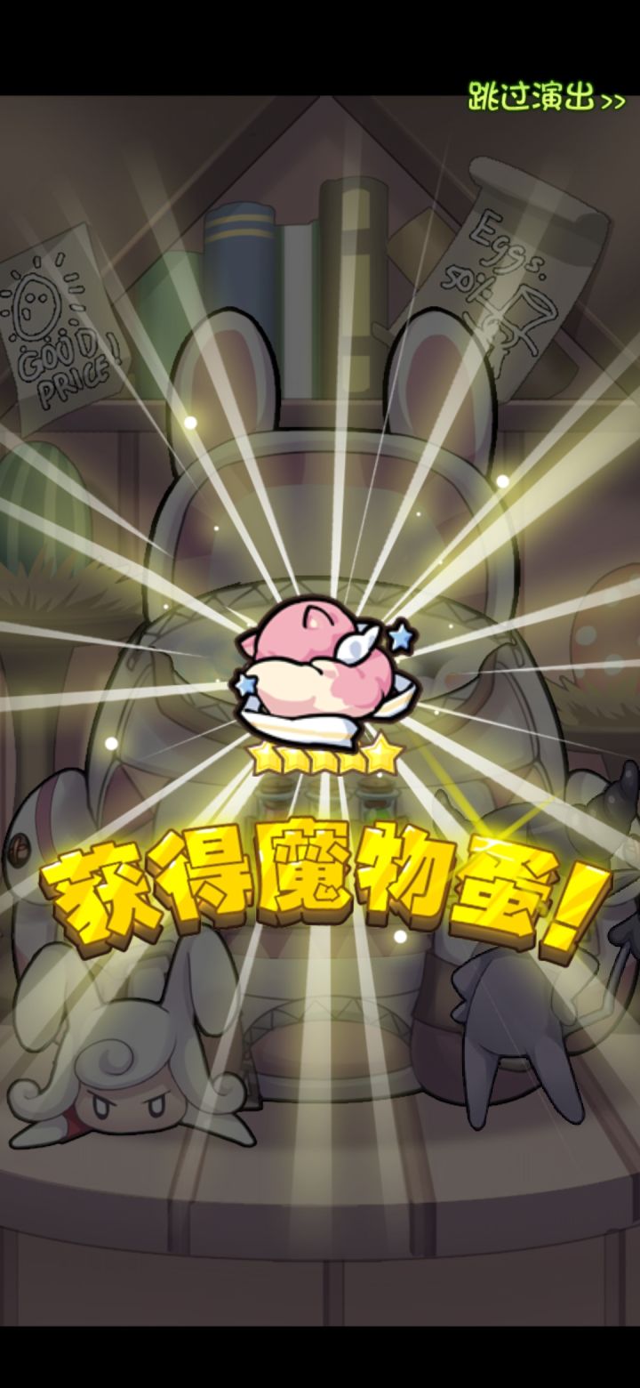 摸鱼二十抽截图