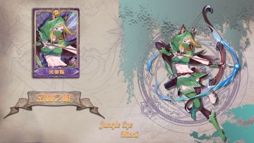 【资料分享】简要攻略 - 密林之眼，米奥妮