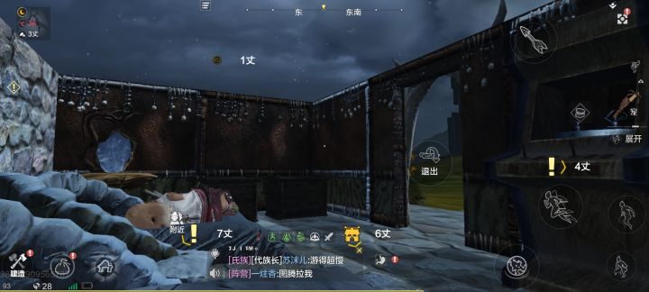 外面的人在和巨兽厮杀，我这边享受生活😌😌😌截图