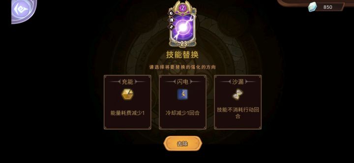 卡的死死的截图