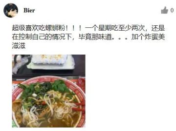 【活动开奖】臭宝联动盖楼活动开奖，原来有这么多旅者是同好！