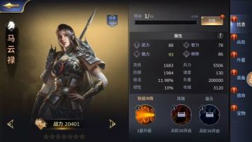 【三三娘】百科讲坛——女将搭配，巾帼不让须眉