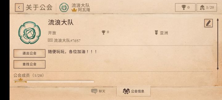 来一起玩的截图
